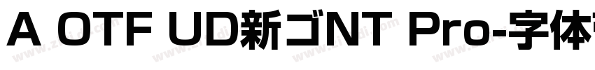 A OTF UD新ゴNT Pro字体转换